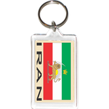 Iran Old Acrylic Key Holders