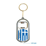 Greece Flag 3 in 1 Bottle Opener LED Light KeyChain KeyRing Holder