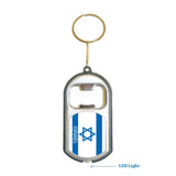 Israel Flag 3 in 1 Bottle Opener LED Light KeyChain KeyRing Holder