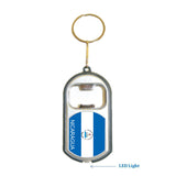 Nicaragua Flag 3 in 1 Bottle Opener LED Light KeyChain KeyRing Holder