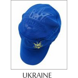 Ukraine Army Cap